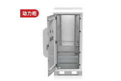 ETC專用戶外一體化智能機(jī)柜高速公路收費(fèi)改造用戶外動力柜